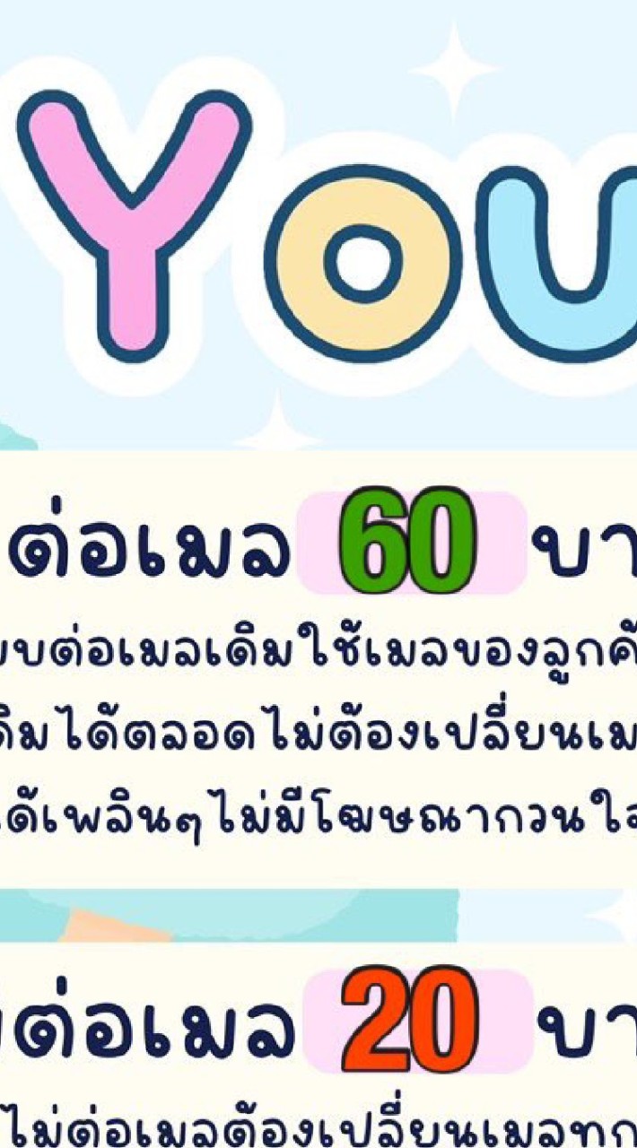 ตอบกลับไม่ได้ค้าบบ จากไลน์ °˖ꔛ𝙸𝚃 𝙼𝙴°˖ for work