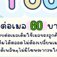 ตอบกลับไม่ได้ค้าบบ จากไลน์ °˖ꔛ𝙸𝚃 𝙼𝙴°˖ for work