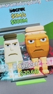 フォートナイトブレインロット交換
