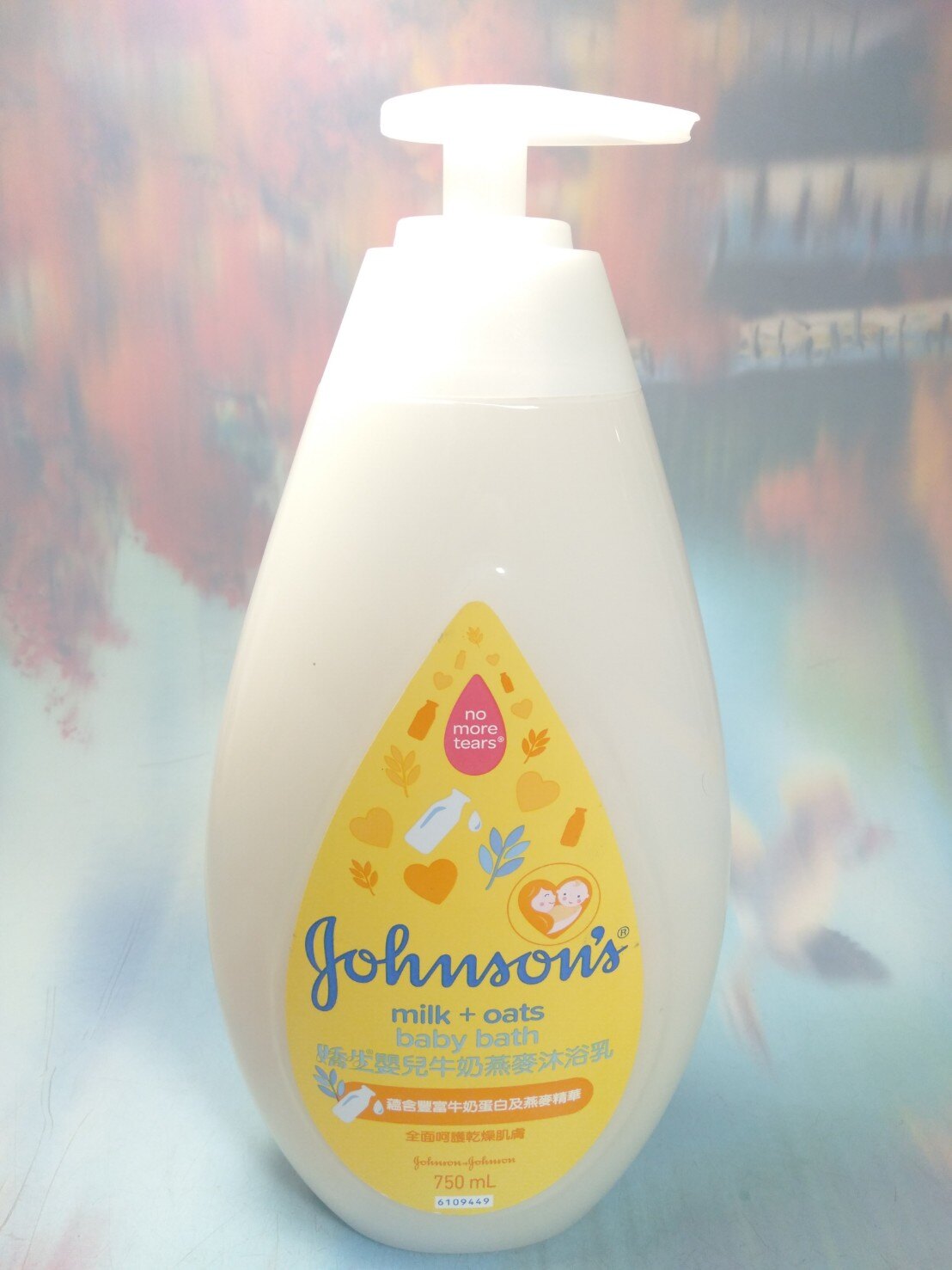 嬌生 嬰兒牛奶燕麥沐浴乳750ml【32520105】沐浴露 身體清潔 沐浴用品。人氣店家八八八e網購的沐浴乳 臉部保養有最棒的商品。快到日本NO.1的Rakuten樂天市場的安全環境中盡情網路購物，