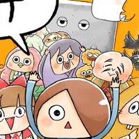 ゆるゲゲ同好会