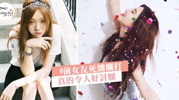 「前女友」6大惹人討厭行為！私訊男友說生日快樂？有必要嗎～請自重喔！