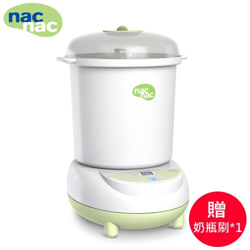 nac nac 微電腦消毒烘乾鍋-UB0022+奶瓶刷*1(好窩生活節)