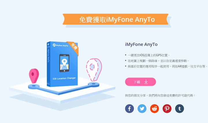 各類 iOS 疑難雜症都能 DIY 解決！iMyFone Fixppo 讓你不懂高深技術也能輕鬆使用，問題排除不求人！