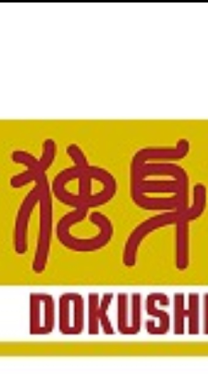 日本独身主義者同盟 公式オープンチャットのオープンチャット