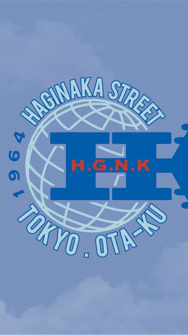 萩中商店街