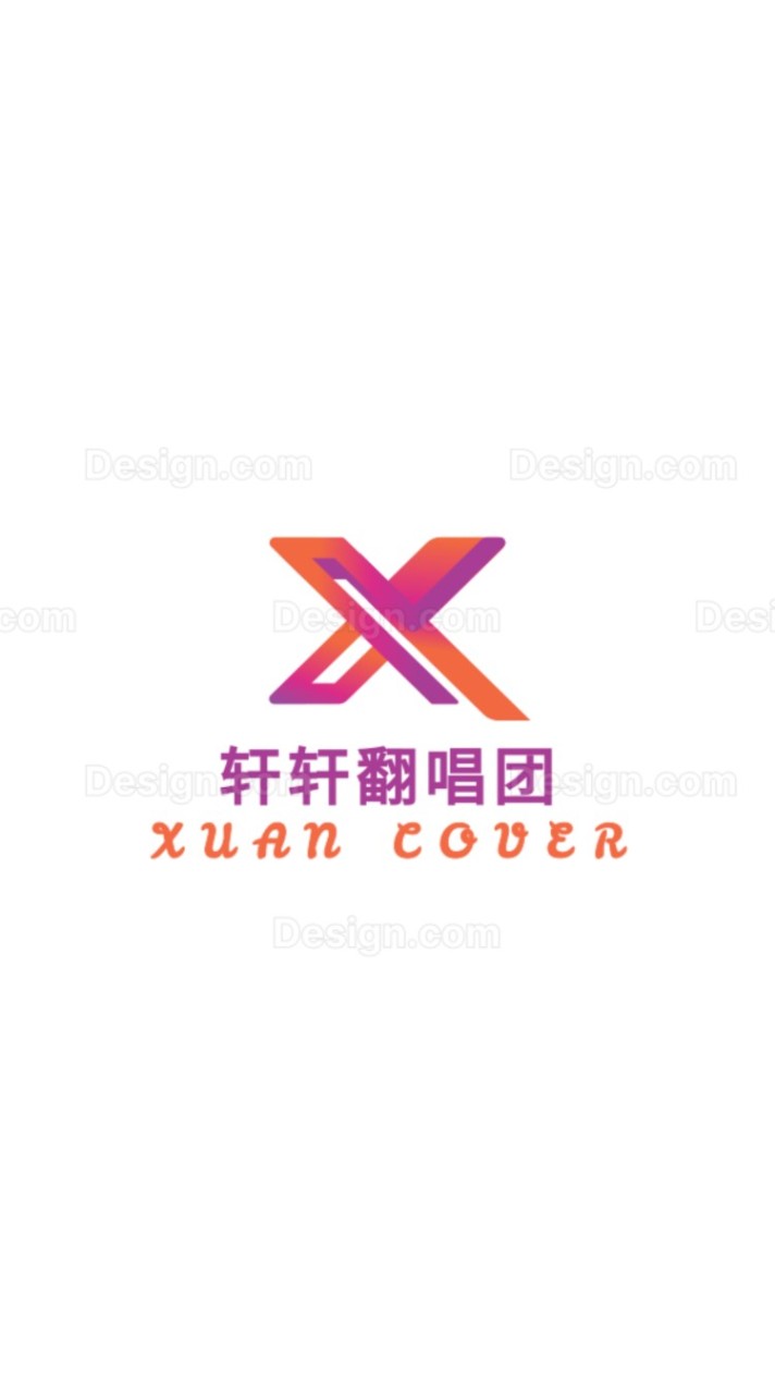 軒軒翻唱團Xuan cover