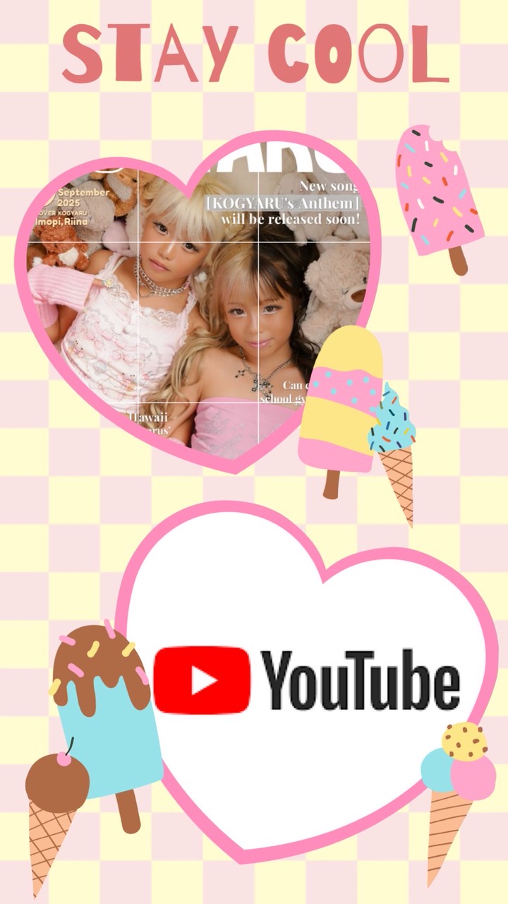 コギャルやYouTube好き