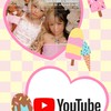 コギャルやYouTube好き