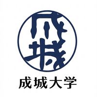 【2026年度】春から成城🌸