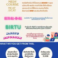IELTS/UCAT/MCAT/GED/BIR TU