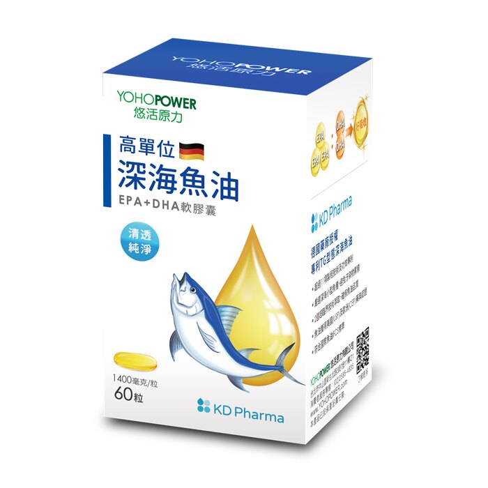 德國KD Pharma藥廠專利TG型魚油