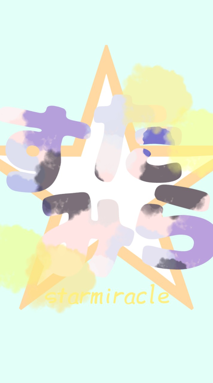 【すたみら】starmiracle