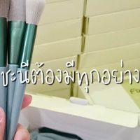 ชะนีต้องมีทุกอย่าง👙