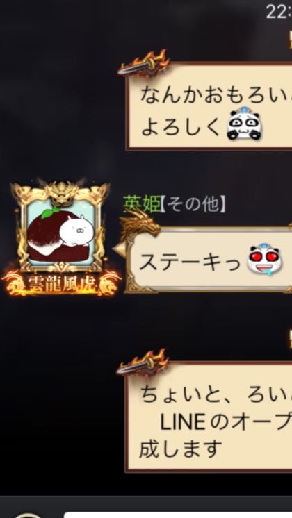 15鯖万里一空