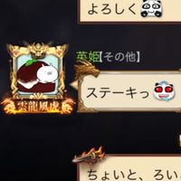 15鯖万里一空