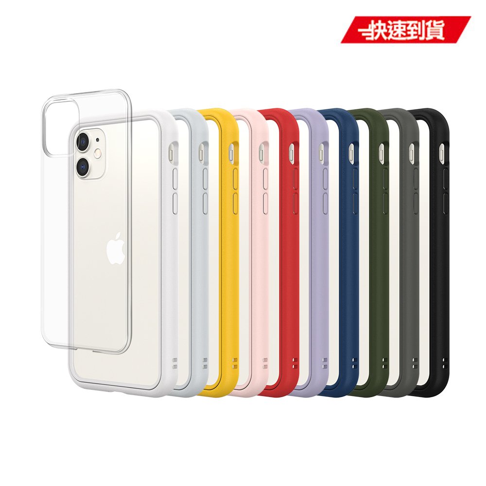 犀牛盾官方 防摔手機殼首選打造個性化與強韌兼具的手機殼就像呼吸般簡單兩種型態．無限精彩◆採用獨家研發材料ShockSpread™◆超越軍規標準◆獨家蜂巢結構◆食品安全等級◆100%可回收◆可替換式按鈕