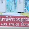 191 สภ.อวน จว.น่าน