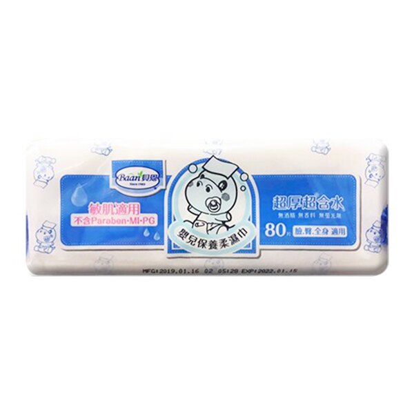 嬰兒保養柔濕巾-無香料80抽