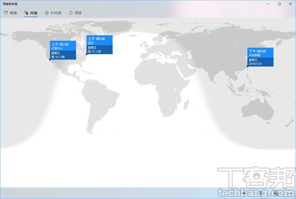 Windows 10好用的內建程式：時間管理小幫手！鬧鐘提醒與世界時鐘隨時查