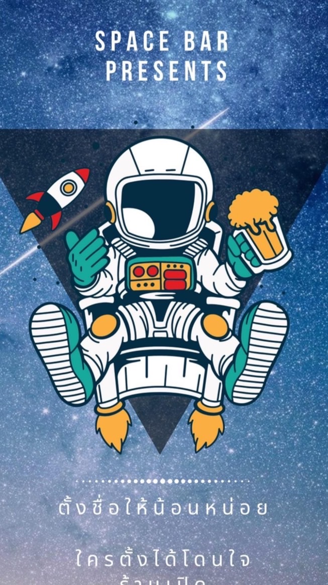 SPACE BAR - SATRIWITTHAYA2