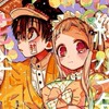 花子君角色扮演~~嘿嘿