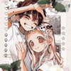 花子君角色扮演~~嘿嘿