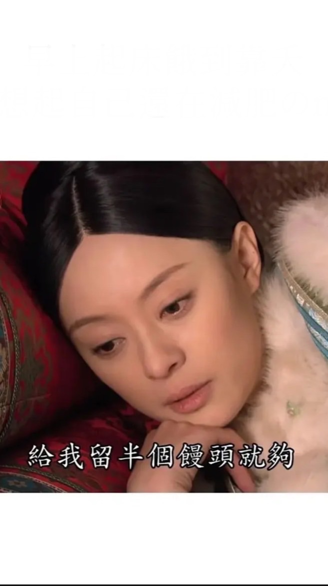 🥳拒當說說🐶之三個月達標吃大餐