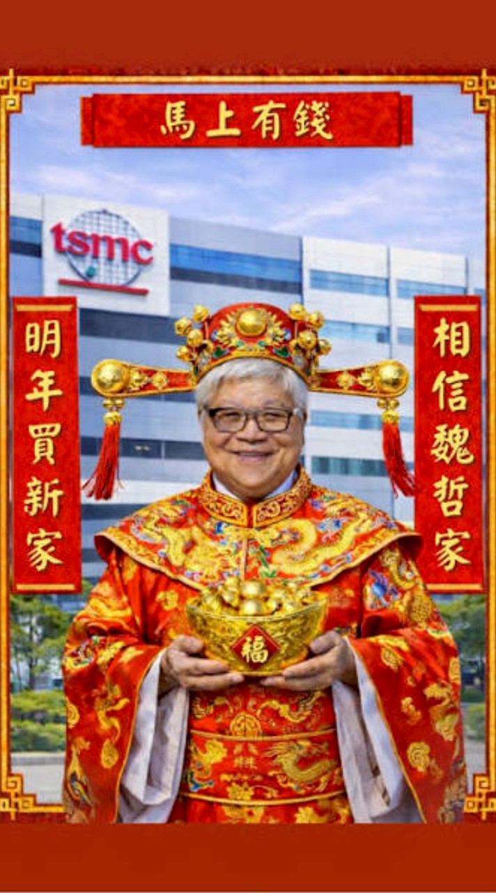 問就是正2