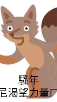 樹人家商-進修部-美容科