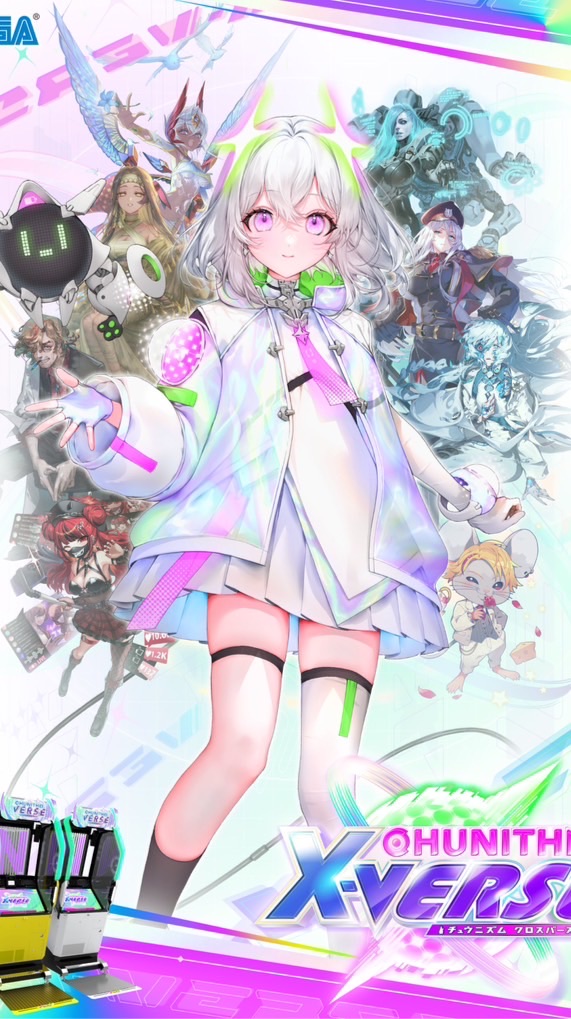 チュウニズム初心者の会