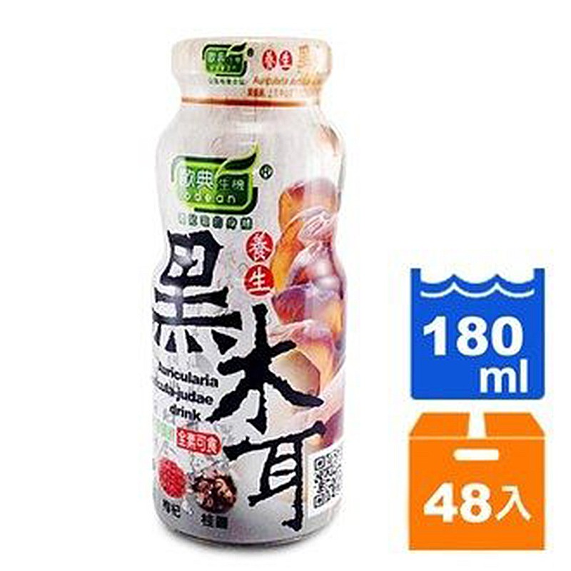 歐典生機 養生黑木耳 180ml (24入)x2箱【康鄰超市】