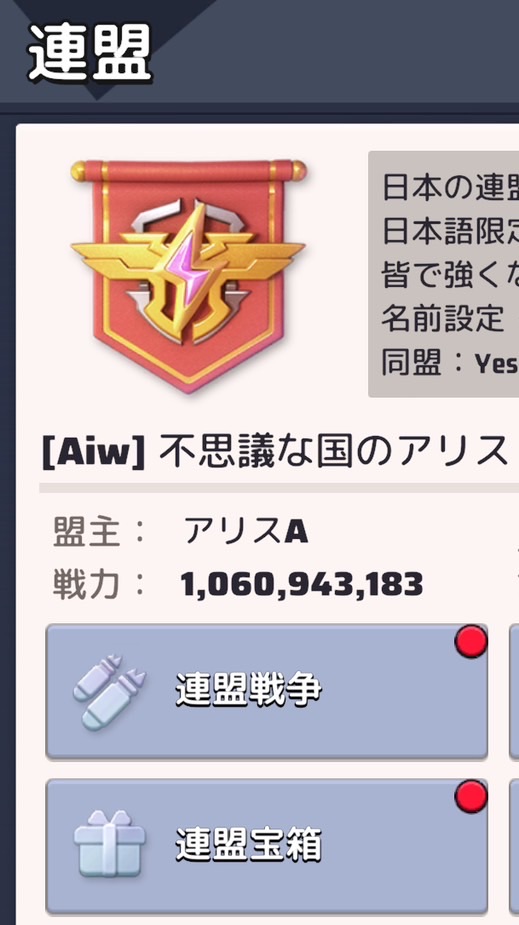 不思議な国のアリス