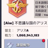 不思議な国のアリス