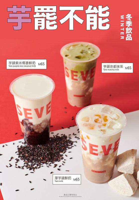 136953880_202839538174741_5778780606961059427_o