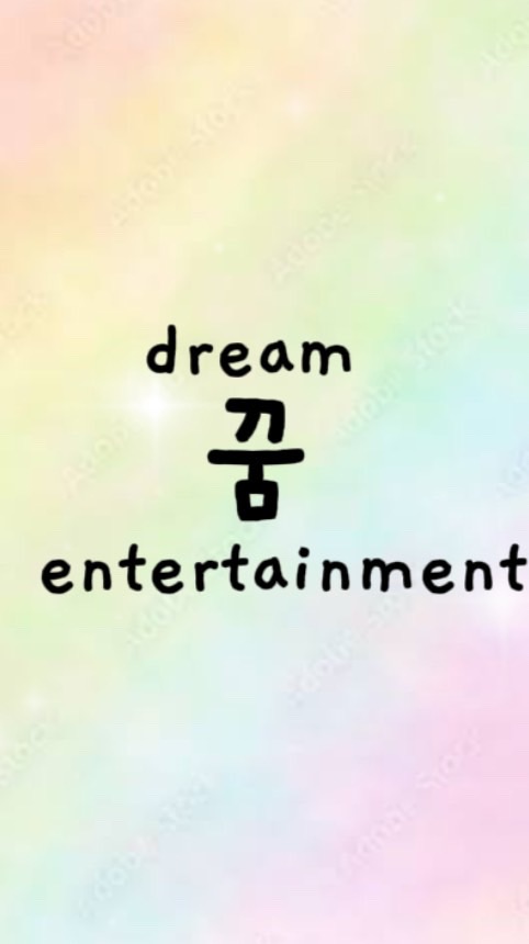 ☆dream entertainment☆