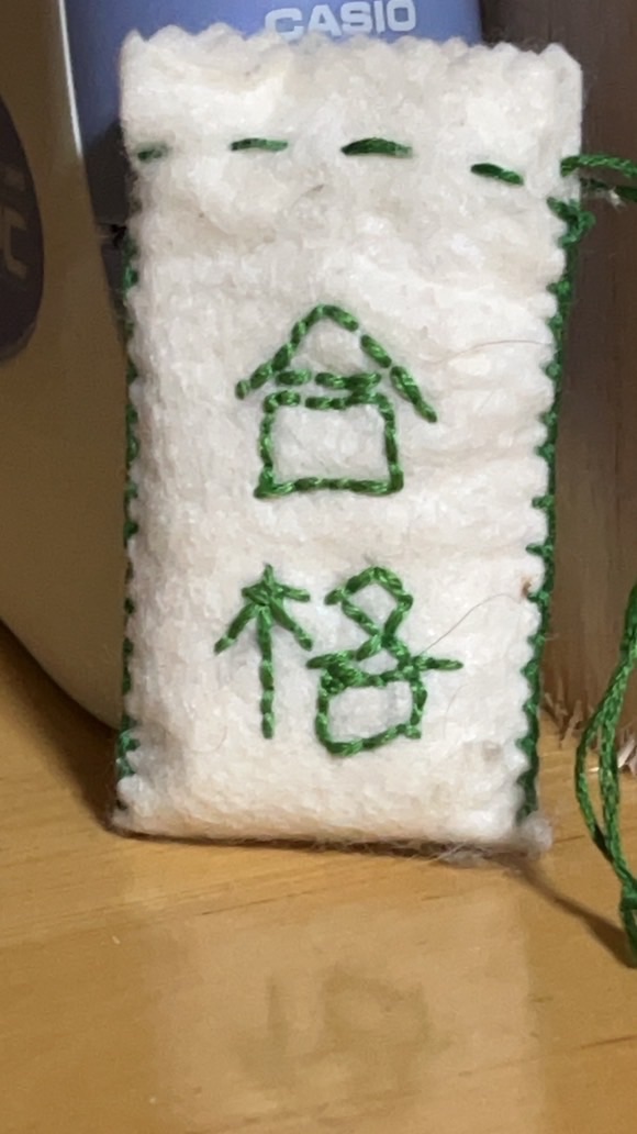 第38回社会福祉士、精神保健福祉士受験勉強部屋