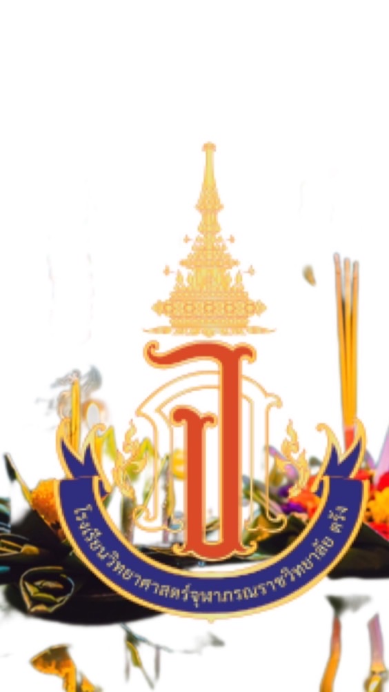งานวันลอยกระทง ม.1