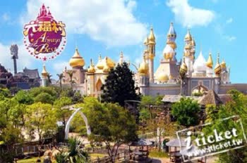 4.牛排館、阿拉丁表演秀及特殊電玩、動物餵食、猛獸籠車、VR虛擬實境遊戲、狐猴體驗及餐飲 商品須另外收費, 5.本券不適用搭乘遊覽車之團體及現場其他優惠專案併用。 6.如因天候不佳或其他不可抗力之因素