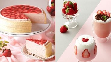 《Lady M》草莓季浪漫來襲！4款酸甜感十足草莓甜點 x 2款全新草莓飲品～全球獨家草莓香緹千層蛋糕必吃一波！