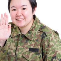 やす子ファン集まれ