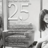 "คนมีห่วง" ให้ทีม PF wealth Team ช่วยคุณชัดเจนกับเป้าหมาย