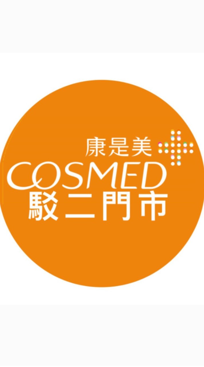 康是美-駁二門市