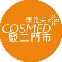 康是美-駁二門市