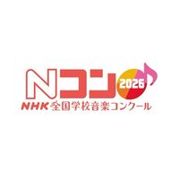 中学生合唱部‼️