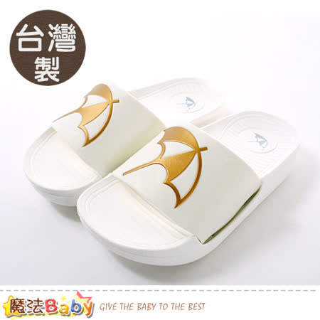 台灣製造流線美型設計,服貼腳型穿起來超舒適輕量耐磨,晴雨兩用,便利又優雅