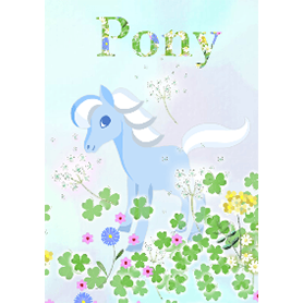 Pony3 ファンシーポニー #絵本