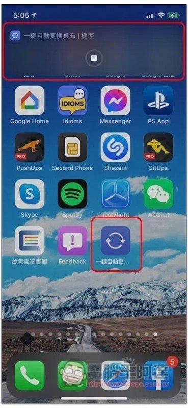 5 個最佳iphone 免費桌布下載的網站與apps 內部硬體 動漫 潮流 動態桌布 風景等都有 Line購物