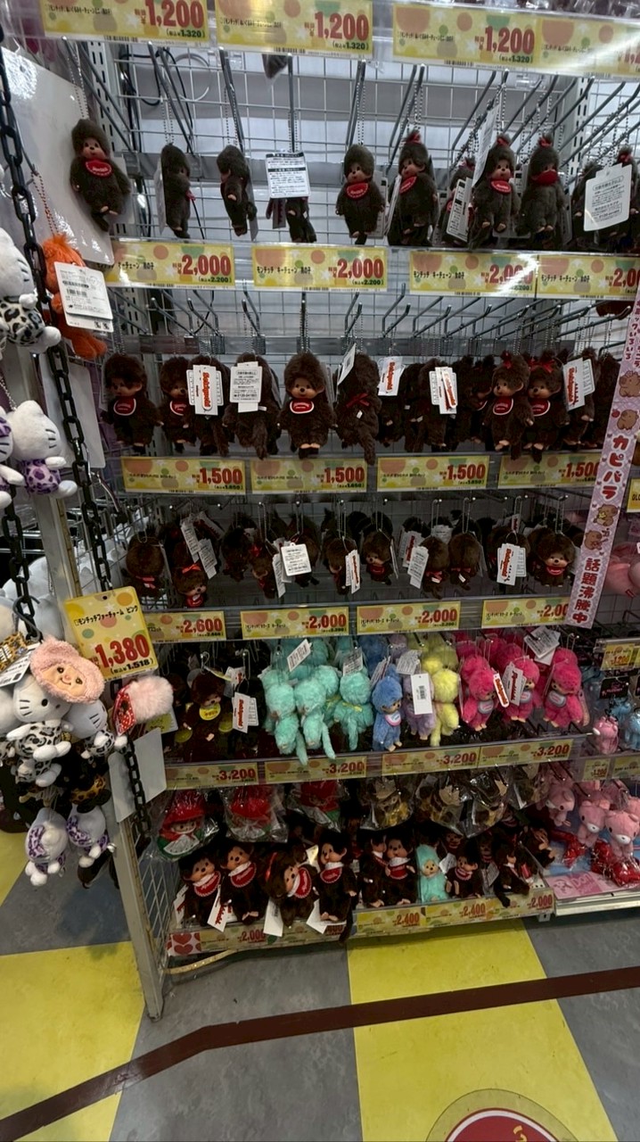 รับหิ้วJapan🇯🇵🇯🇵