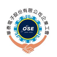 華泰企業工會 第三屆代表.小組長
